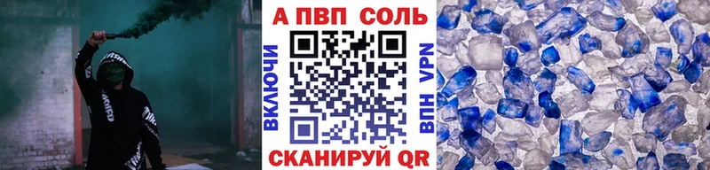 Alfa_PVP VHQ  Катайск 