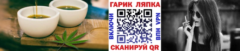 Еда ТГК конопля  закладка  Катайск 
