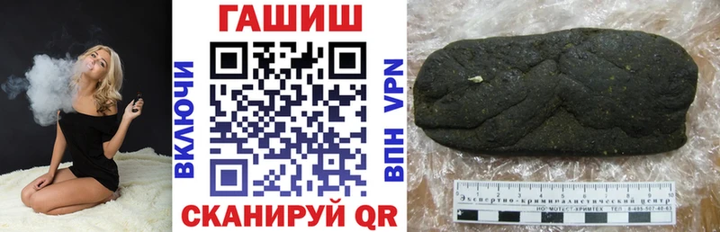купить закладку  Катайск  MEGA   Гашиш ice o lator 