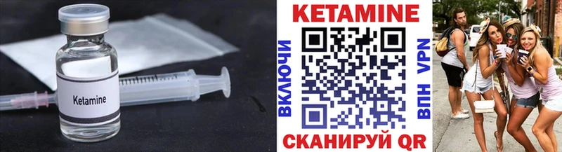 наркота  Катайск  КЕТАМИН ketamine 