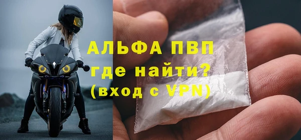кокс Осинники