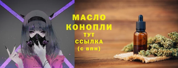 таблы Осташков
