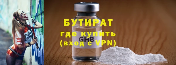ПСИЛОЦИБИНОВЫЕ ГРИБЫ Абинск