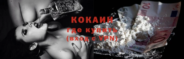 кокс Абдулино