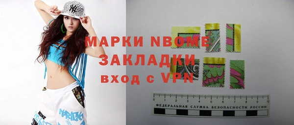 кокс Абдулино