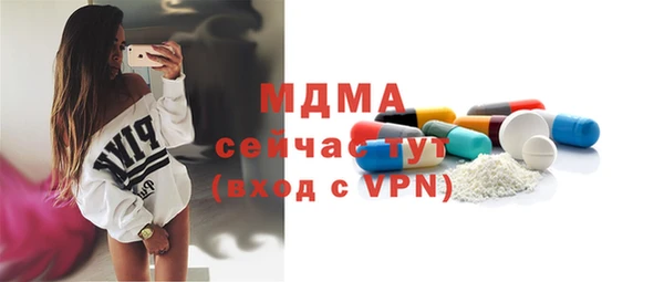 ПСИЛОЦИБИНОВЫЕ ГРИБЫ Абинск