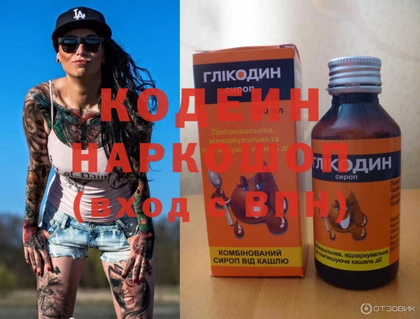 кокс Осинники