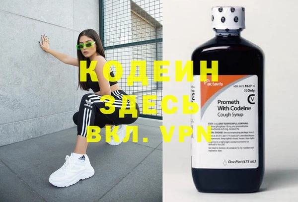 ПСИЛОЦИБИНОВЫЕ ГРИБЫ Абинск