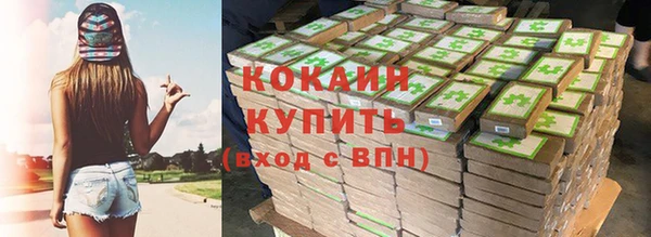 кокс Осинники
