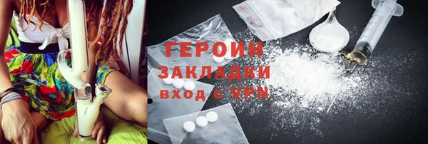 ПСИЛОЦИБИНОВЫЕ ГРИБЫ Абинск