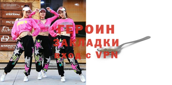 дживик Абаза