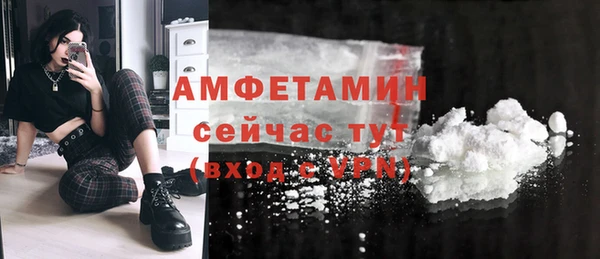 таблы Осташков