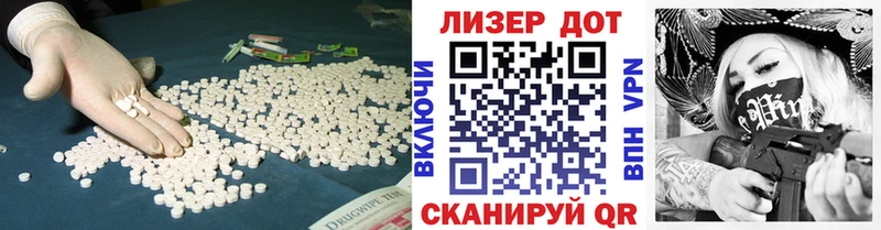 где найти наркотики  Катайск  ЛСД экстази ecstasy 