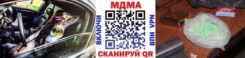 MDMA молли  Катайск 