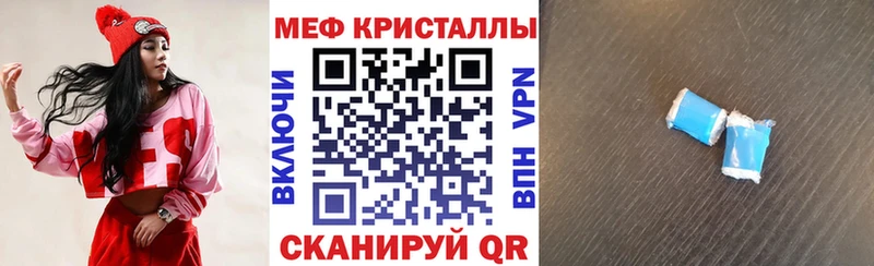 МЕФ 4 MMC  Катайск 
