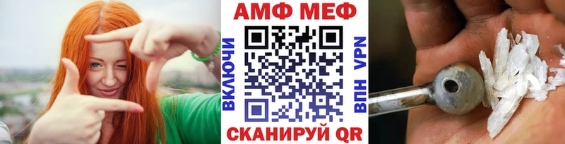 гидра   Катайск  Метамфетамин мет 