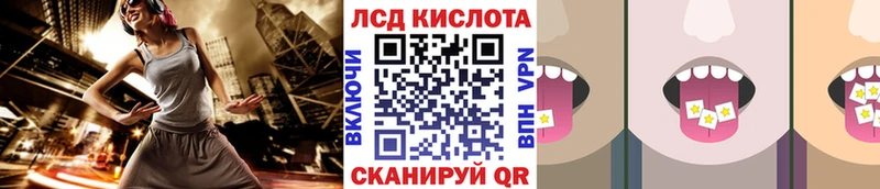 Марки 25I-NBOMe 1500мкг  Катайск 